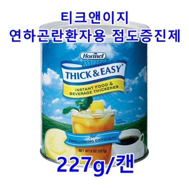 메디푸드 티크앤이지 227g 1개