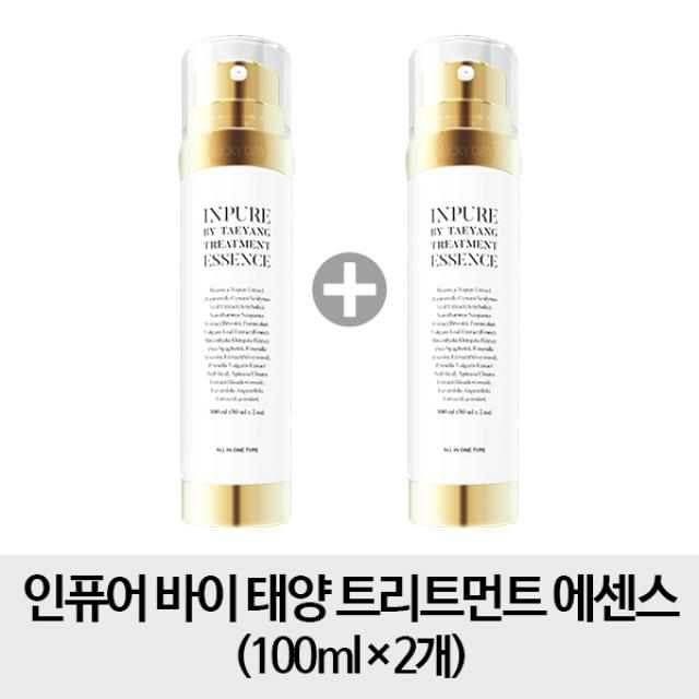 서울화장품 [무료배송- 인퓨어2개] 인퓨어 바이 태양 트리트먼트 에센스 100ml x2개, 1개