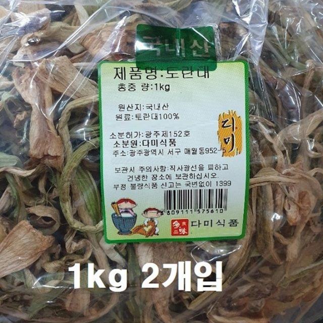 국내산 토란대 2kg 말린토란대 토란줄기나물 토란국 농특산물 토란잎, 1개