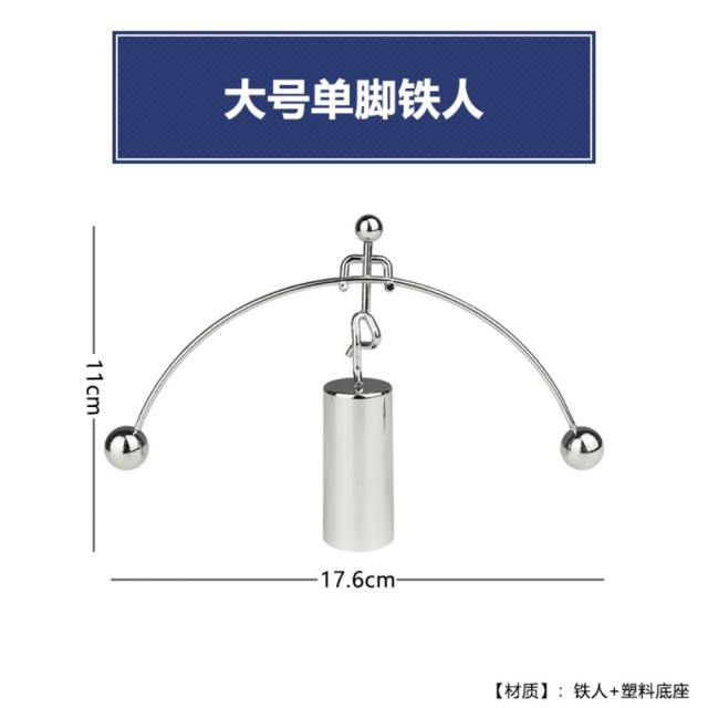 역도 키네틱 중심 잡는 장난감 곡예사 텐세그리티 가게오픈선물 아트 진자운동 장식품, M