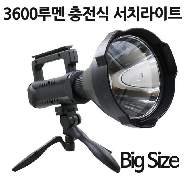 동화상사 충전식 서치라이트 손전등 후레쉬 LED 작업등 3600루멘, 서치라이트(대형DW583)아답터포함