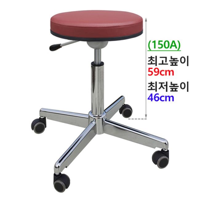 진찰크롬 (무료배송) 철제다리 바퀴-고정 원형 빵 피부샵 진료 보조의자, A.진찰크롬(자주)바퀴-150A