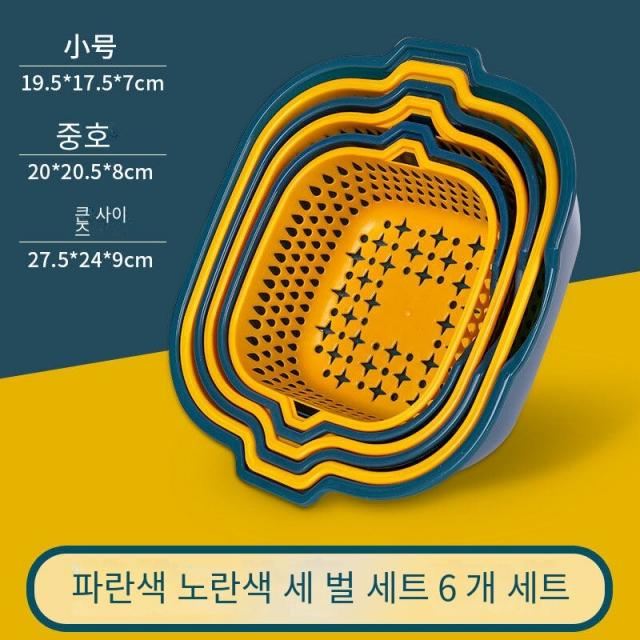 이층 주방 세숫대야 아스팔트 바구니 샤브샤브 세트 세숫대야 가정용 거실 플라스틱 과일 대야로 과일 쟁반을 씻다, 시간 제한 혜택 지나다 지나가다 놓치지 마라