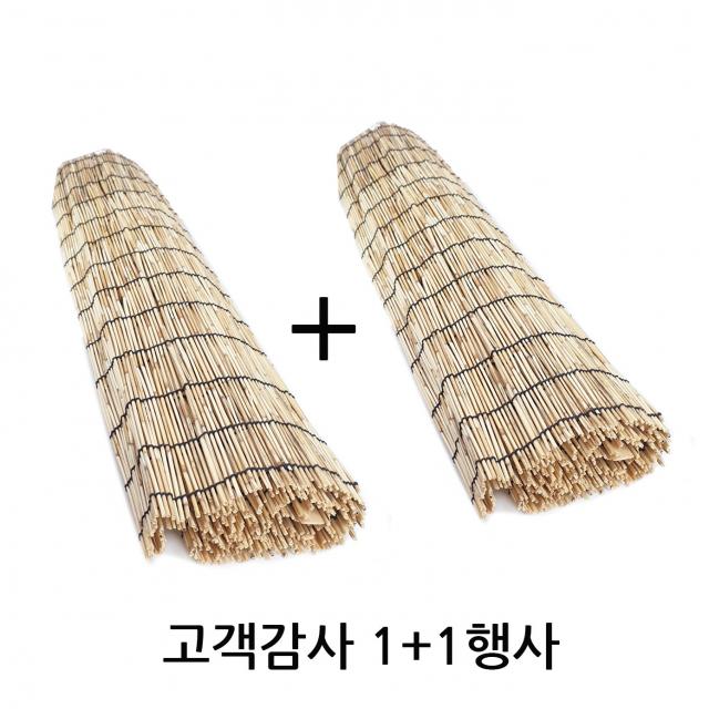 천연 100% 갈대 대나무발 갈대발 문발 브라운계열