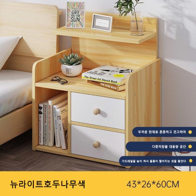 남쪽 나무 침대협탁 원목서랍장, N28