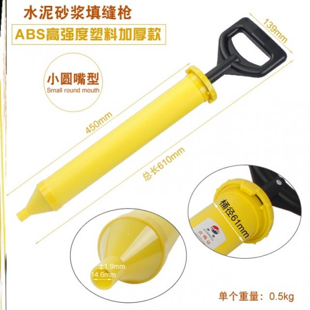 모르타르 틈 메우고 있다 기 총을 메우다 슬림 바닥재 마루 총풀을 먹이다 원 씹다 만나다 충 재봉 외, 비닐 플라스틱 쩨쩨함 타입