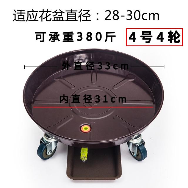 화분받침 스틸휠 이동식 화분 쟁반 360도회전바퀴 원형 밑받침 물받이 바퀴 바닥 후프, 갈색 외경 33 cm
