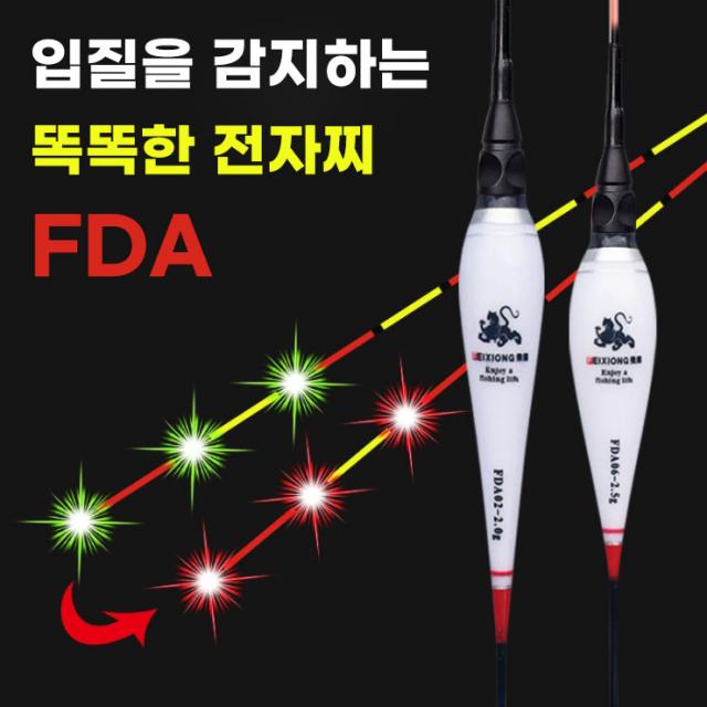 민물낚시찌 저부력찌 고부력찌 입질감지하는 스마트전자찌 FDA, FDA전자찌1호