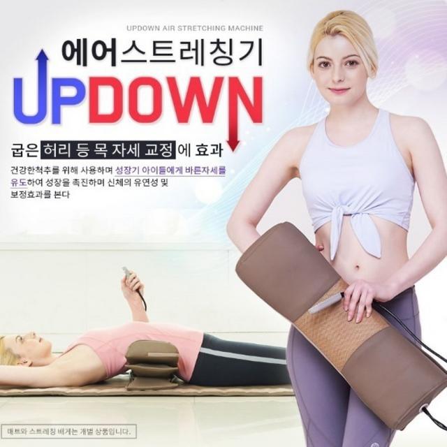 멘토 목스트레칭 등스트레칭 허리스트레칭 옆구리스트레칭 에어셀 스트레칭기구 스트레칭안마기 MT-ST1000