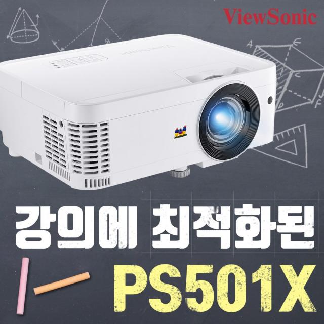 뷰소닉 Ps501x 단초점 3500안시 빔프로젝터 + Hdmi케이블 증정