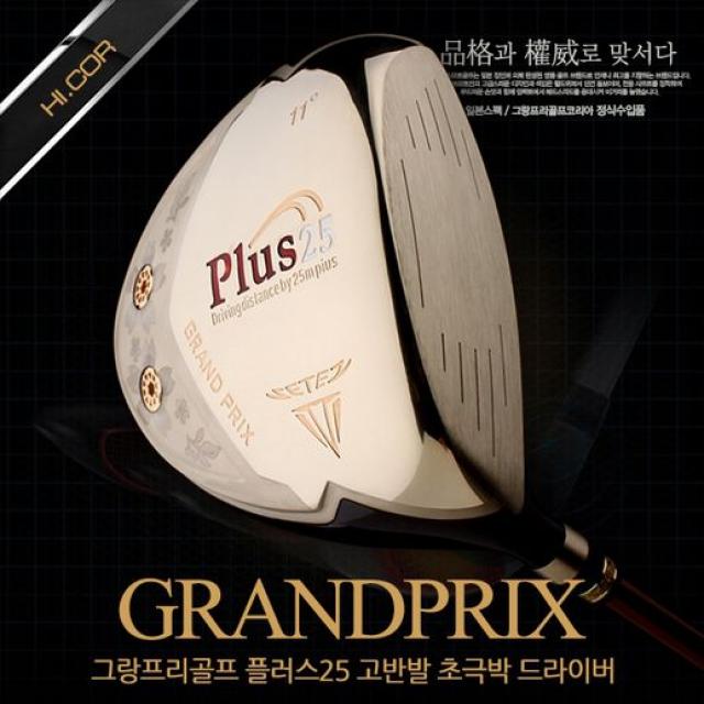 그랑프리 그랑프리 정품 플러스25 여성 초극박 고반발 드라이버, 11도-L