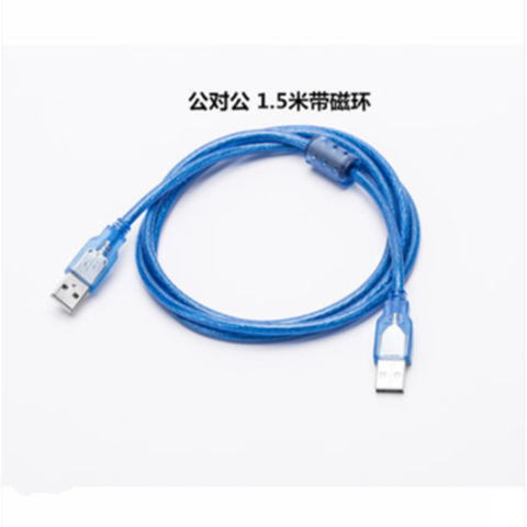 케이블 USB 20 연장 선공 대 외할아버지 공공의 15 3메터 데이터 신호선 PC 자기 링 3829244624, 9메터, USB 공대공