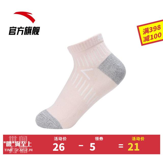 안타인 공식 플래그 양말 2020년 신형 여사 양말 정정 솜양말 얕다 방취운동 양말 단통 여성 양말 얕은 벚꽃 가루 / 흰색-3 프리사이즈
