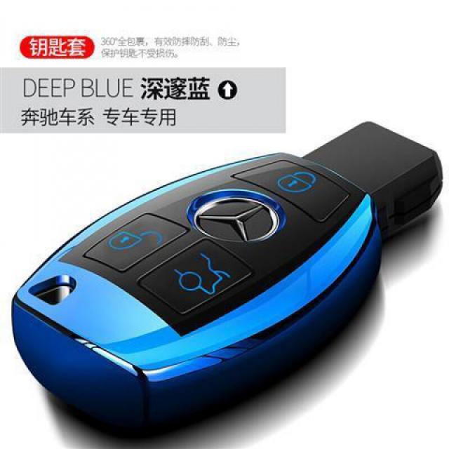 벤츠 키홀더 e 클래스 c glcglec200lgla 위정 자동차 키 홀더 케이스 남녀, 벤츠 다크 블루 열쇠 커버