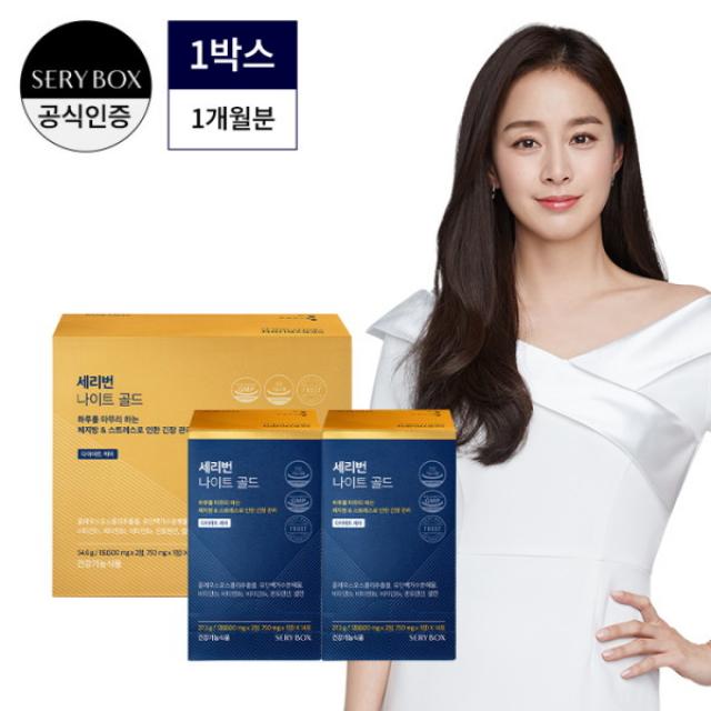 세리박스 세리번 나이트 1개월분/체지방감소/스트레스관리, 단품, 단품