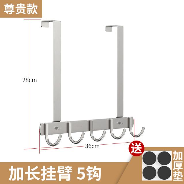 블루투스헤드셋 문뒤 고리구멍 4cm옷걸이 침실 벽걸이 불필요못 등에메는타입 스테인레스 펀칭불필요 옷고리, T18-긴팔 존귀 5후크(4cm후문 사용가능 1+1), 기본