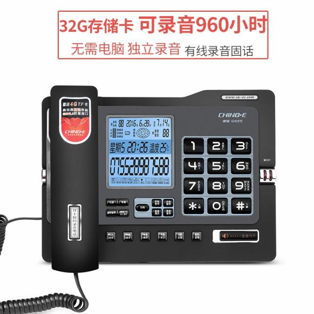 삼직구 약속에 부합함 G025 사무실 비지니스 가정용 자동 통화 비행기 댓글 답록 고정된 말, G025 블랙 (표기함 4G카드 _3