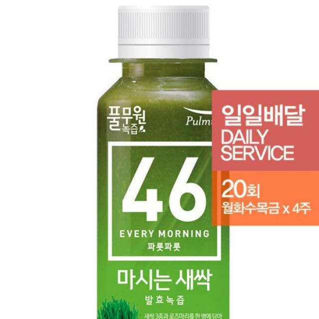 [정기배달]풀무원녹즙 마시는새싹 발효녹즙 130ml 총20회월-금4주, 없음, 상세설명 참조