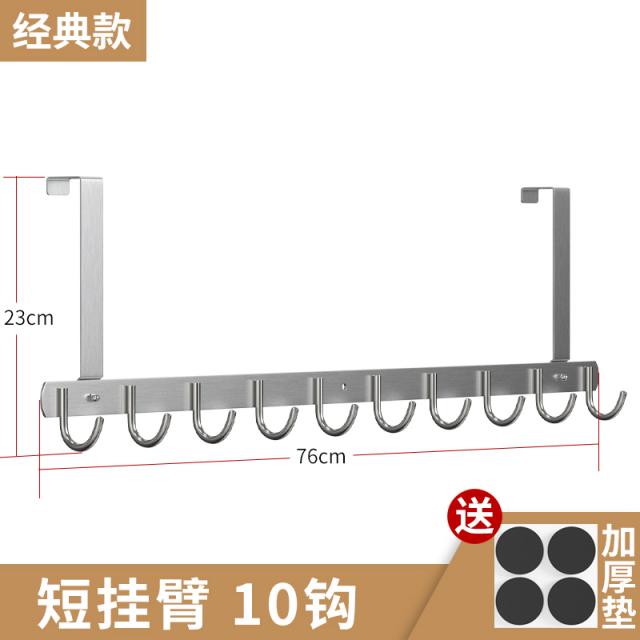 블루투스헤드셋 문뒤 고리구멍 4cm옷걸이 침실 벽걸이 불필요못 등에메는타입 스테인레스 펀칭불필요 옷고리, T06-짧은 팔 클래식한 10후크(4cm후문 사용가능 1+1), 기본