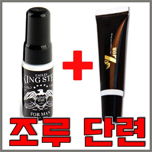 미니컴퍼니 남성단련세트 독수리 이글스 킹스터 사정지연 포맨 스프레이 20ml+초강력 파워 롱타임 스크럽 조루크림 10ml+사은품증정, 1set, 45ml