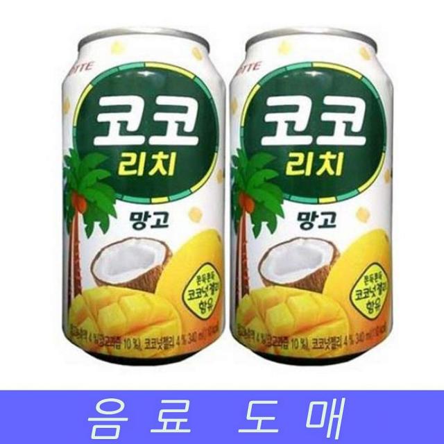 보구가마켓 롯데 음료수 도매 뚱캔 코코 리치 망고 340mlX24EA 망고주스, 1