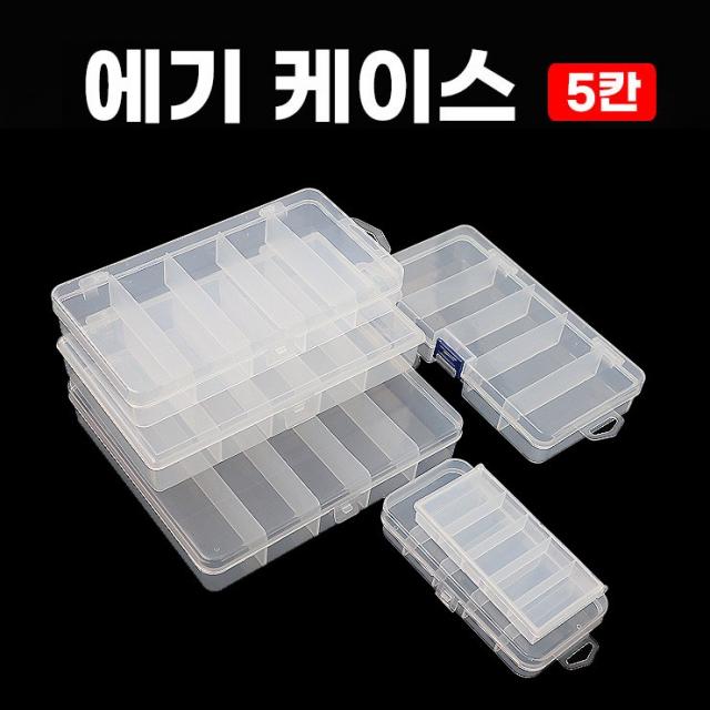 마리수 멀티 에기 박스 루어 케이스 태클박스 보관함 낚시용품