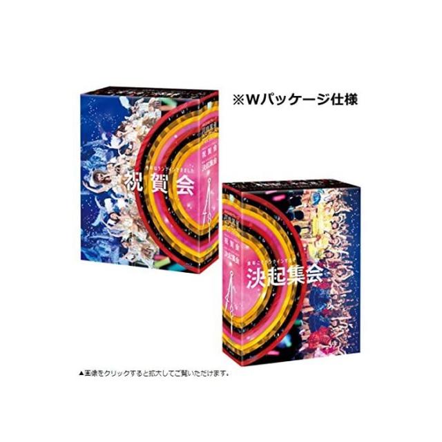 무상 AKB48 그룹 동시 개최 콘서트 in 요코하마 올해 선정되었습니다 축하 / 내년 이야말로 랭크거야 궐기 대회 [Blu-ray], 자세한 내용은 참조