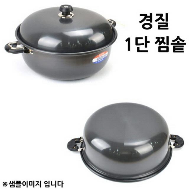 21 레몬이플 / 실리콘패킹 1단 대형 찜솥 찜기 떡시루 36cm 1p 찜냄비 찜솥 찜통 찜기/찜통, 단일 냄비/프라이팬 사이즈