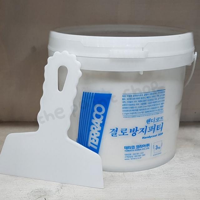 테라코 (세트) 내벽단열 결로습기방지 결로방지퍼티 3kg + 헤라