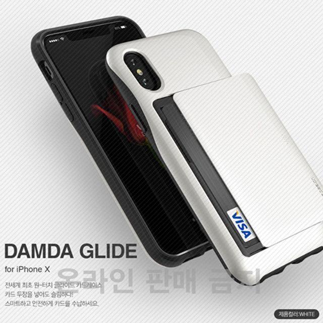 S&S몰 [ 아이폰 XS MAX VERUS 베루스 담다 글라이드 디월렛 범퍼 케이스 ] 행복케이스 신상케이스 예쁜케이스