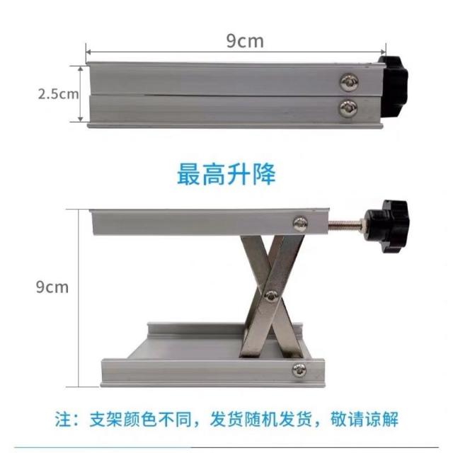 레벨기거치대 수평기 금속회전 클램프 리프트 적외선 회전 미세조정 받침대, 수평기승강대 + 1개