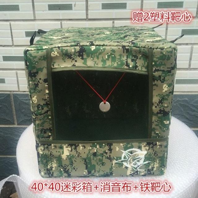 박스백 안전 카무플라주 캔버스 자동복위 새 천 가방 소음 완화 브래킷 표적 실내 전통 출행, 카모플라쥬 패브릭 3철심 40센치 V