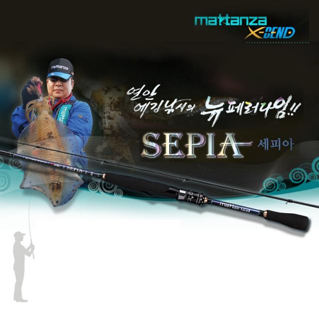 마탄자 사은품합사 X-BEND 세피아 802ML 832ML 862M 연안 에깅낚시대