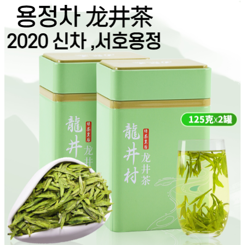 녹차 용정녹차 서호용정차 2021년 신차 250g 서호특산물 정통 명우전급, 서호용정 2캔 250G