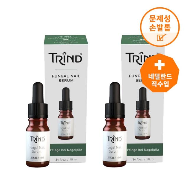 (유럽직수입 트린드) 펑거스 세럼 10ml 손발톱무좀 손톱 발톱무좀약 무좀케어/개선 문제성 무좀 손톱발톱영양제, 옵션추가구매이벤트) 펑거스2개