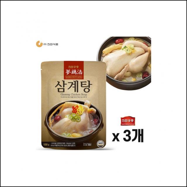 진한궁중 삼계탕 1kg 3개 중복 초복 말복 보신탕 닭죽 jpsx