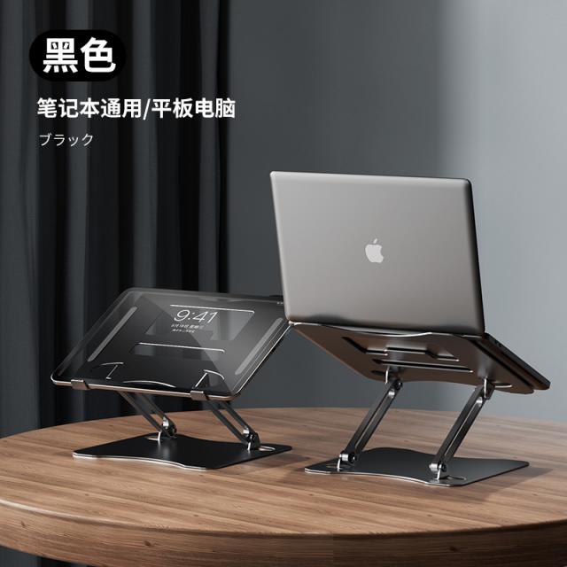 노트북테이블패널거치대 태블릿받침대 탁상 IPAD 삼각지지대 게임 승강 PRO129 그림을그리다 인터넷 3271418519, 우아한 블랙 포토 아니 떨다 빈백 보