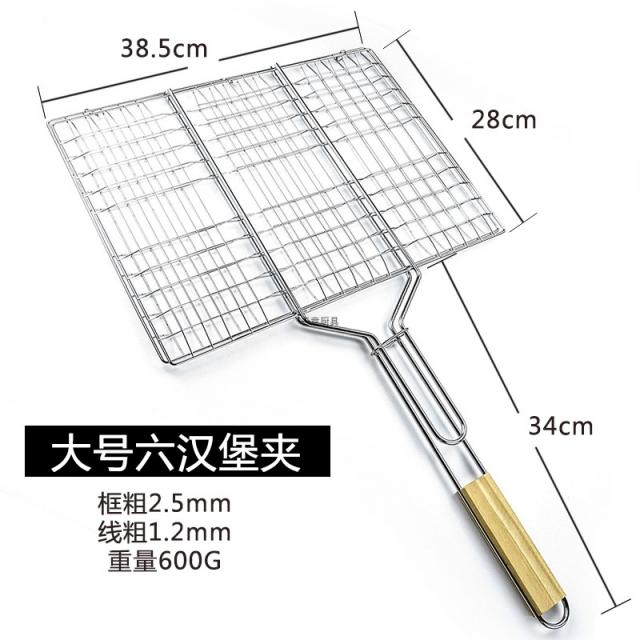 그릴집게 바베큐망 가능집게식 긴손잡이 다용도 생선구이 고기를 집다 채 철재 체크 네트워크폴더 통발 공구 부품 빅사이즈