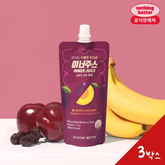 이너주스 유산균 푸룬주스 120ml 낫띵베럴 올리브영, 30팩