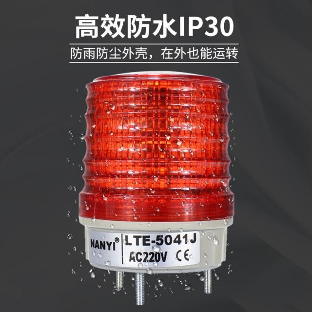 LED 싸이키 소형 평판 경보기 LTE5041J 깜박이다 등 번개가 잦다 밝다 경고 플러쉬램프 조절가능 4725520460