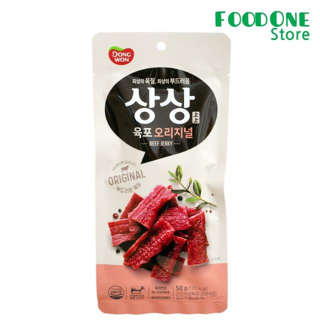 [푸드원스토어] 동원 상상육포 오리지날, 10개, 50g