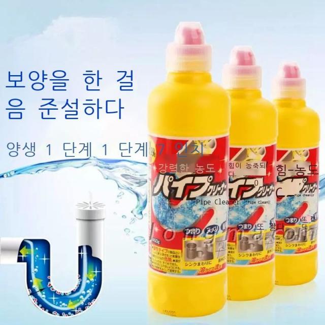 youyu수입 파이프 소통제 주방 하수도 막히다 소통제 화장실 탈취제 450g*2