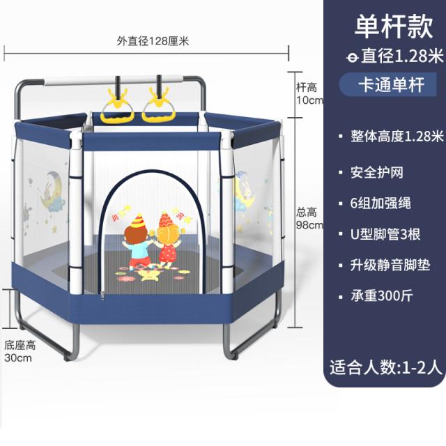 트램폴린 가정용 실내 어린아이 뛰다 홈 소형 그물 보호대 튕기다 장난감 2245301189