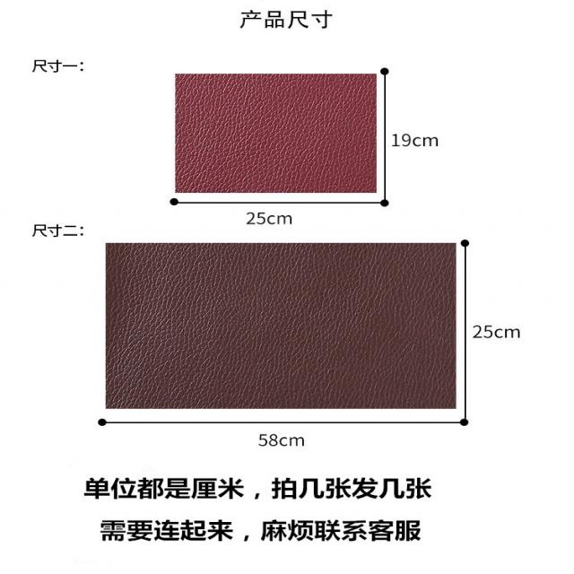 거실가구 소파 구멍제거 스티커 헴라인 신기 수선 재료 메우다 구덩이 대미지 보태다 응접실이 있다 패치로 2143286740, 그레이 가죽 25 센치 58 센치 그, 본상품
