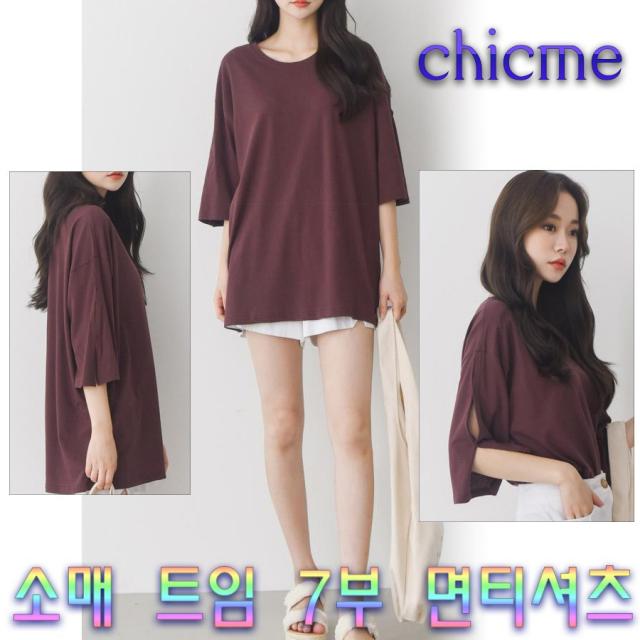 chicme 시크미 여성복뉴스 소매 트임 7부 코튼 티셔츠 면티셔츠