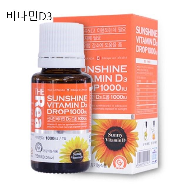 비타민D 액상 비타민디 드롭 골다공증 뼈 임산부 갱년기여성 어린이 비타민D3 영양제, 1병, 15ml