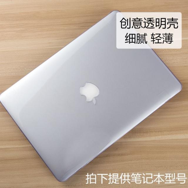 노트북케이스스킨 적용 사과아이폰 껍데기 MACBOOKAIR13 여성 15MACBOOKPRO 133 인치 3600065904, 투명하고 맑다 _투명 키스킨