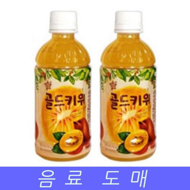 [AHW_9290663] 연호 음료 음료수 도매 혼합음료 골드키위 340mlX20EA 과일음료수 페트음료 팩음료 자판기캔음료 캔음료수, 단일상품, 단일상품