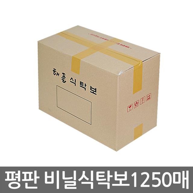 한반도철망 국산 평판 비닐식탁보 1250매 일회용식탁보 횟집비닐 업소용, 1box