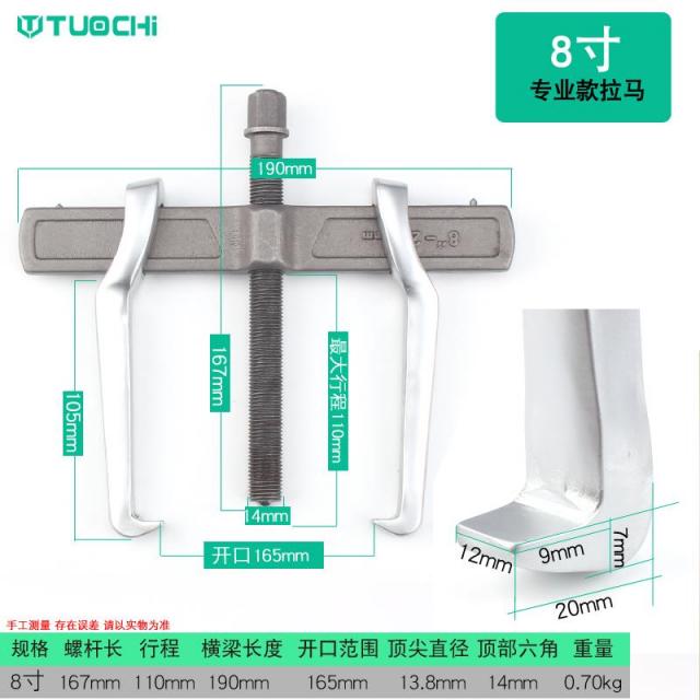 루루살롱 다용도공구 후두발라마 탈착 도구 소형 멀티 뜯다 발탁 양 발톱 끌기 코드 형식 뽑기 바퀴, 전문직종금 양 발톱 랍마 8인치 20